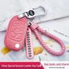 Leather Key Case for Zhonghua V3, V7, H530, H330, V5 Models