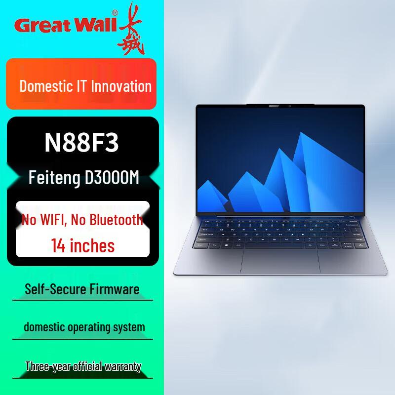 Great Wall N88F3 Phytium D3000M Notebook (CN version) 14-inch