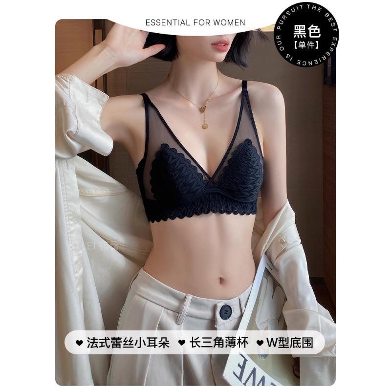 White Lace Sheer Wireless Bra with Leaf Embroidery and Adjustable Straps