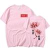 Hot Anim Spider Lily T-shirt Men Women Cool Kane Kiken Graphic Print T-shirts Oversized Streetwear Couples Tees