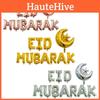 Bannière de ballons en aluminium vibrante 16" Eid Mubarak pour fête de Ramadan festive