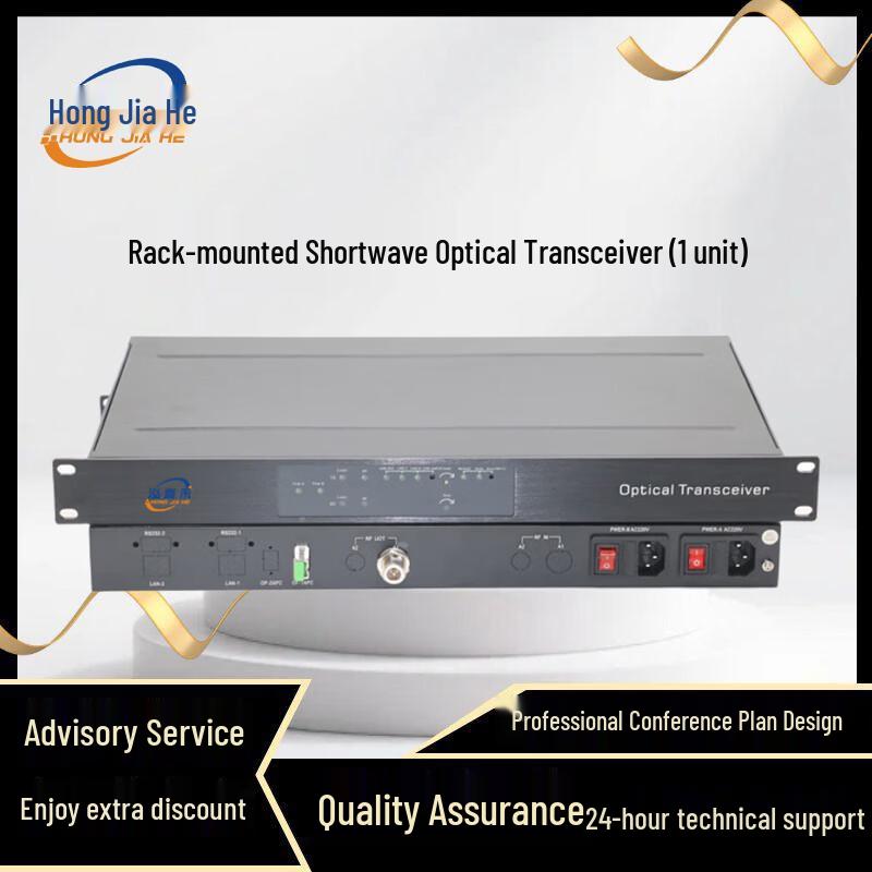 Hongjiahe Optical Transceivers and Converters