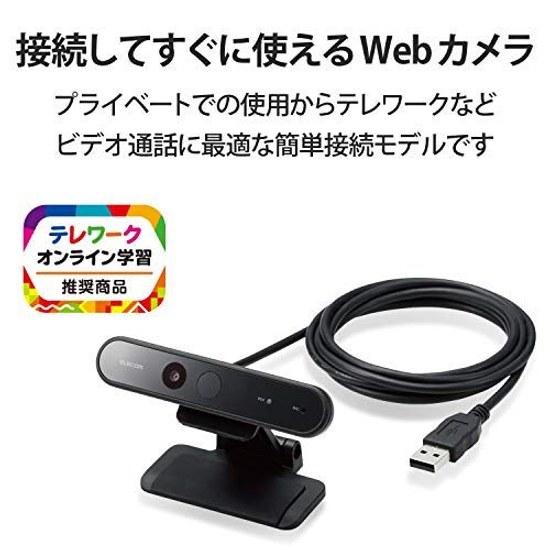 ELECOM USB Webcam UCAM-CF20FBBK