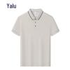 Yalu Ice-Feel Unisex Casual Polo Shirt