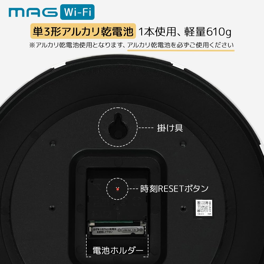 MAG Wall Clock Wood Grain Stylish and Cute Easy to for Living Room or Dark Noah Precision - Wi-Fi Connected, Analog, Silent, Finish, Design, Read,