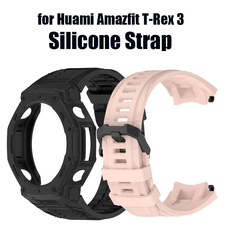 

Мягкий силиконовый сменный ремешок+чехол для умных часов Huami Amazfit T-Rex 3 - спортивный ремешок с инструментами и простой установкой Amazfit T-Rex3 белый