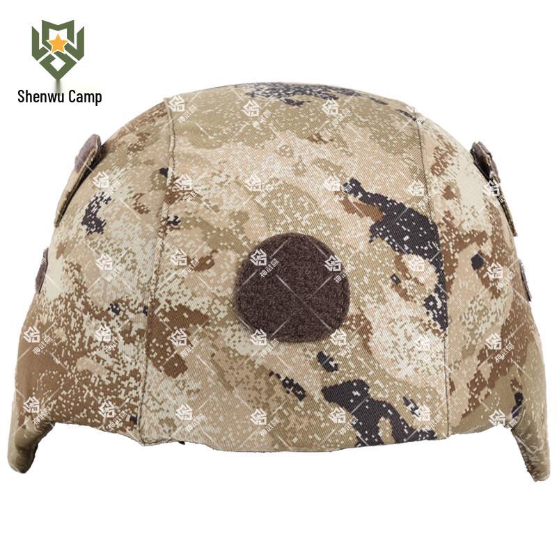 M19 Kevlar Helmet Cover