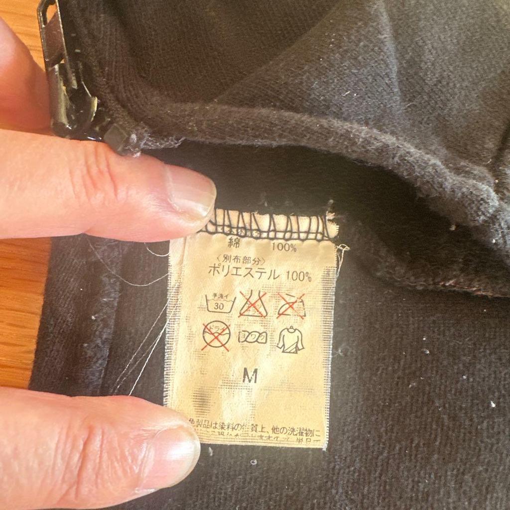 [GEBRAUCHT] BIGBANG Live Hoodie Größe M