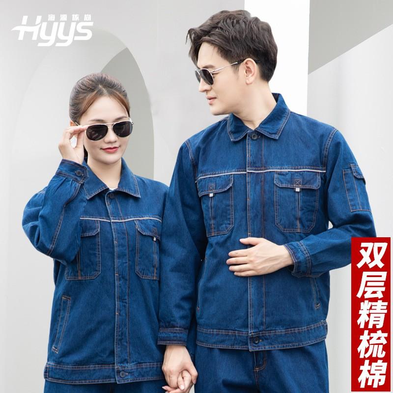 Cotton Denim Workwear Set Electric Power Workers Thickened Size S-5XL
