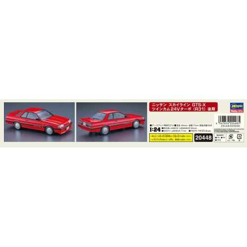 Hasegawa 1/24 Nissan Skyline GTS-X Twin Cam 24V Turbo (R31) Late Model Plastic Model Kit 20448