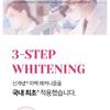 EUTHYMOL - Original Toothpaste Whitening
