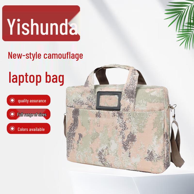 

Yishunda Camouflage Multi-functional Laptop Briefcase