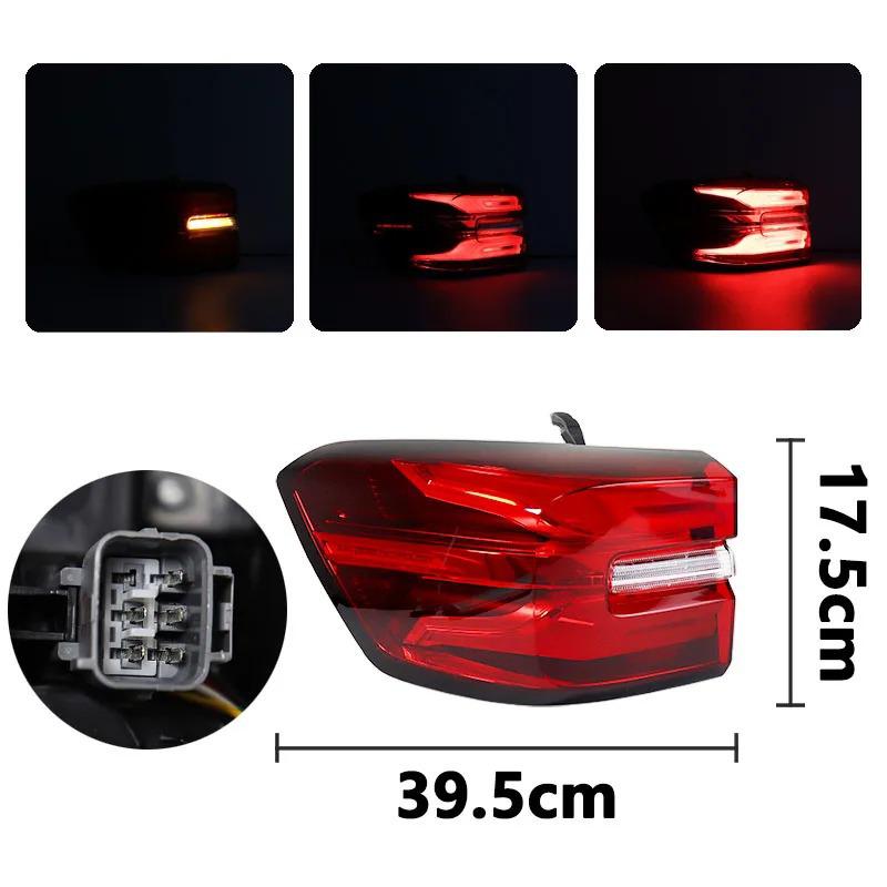 Roewe RX8 Tail Light Assembly: Left/Right Brake, Bumper, Fog, Reversing Light Covers