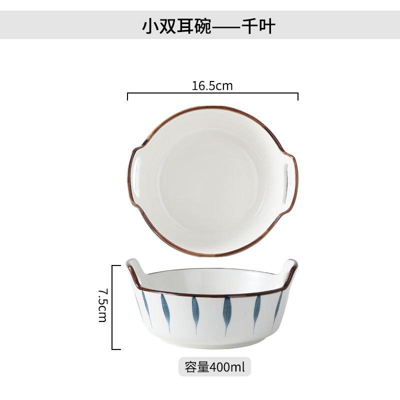 Small Japanese creative double-ear fruit salad bowl household tableware ceramic soup bowl noodle bowl boiled large soup bowl