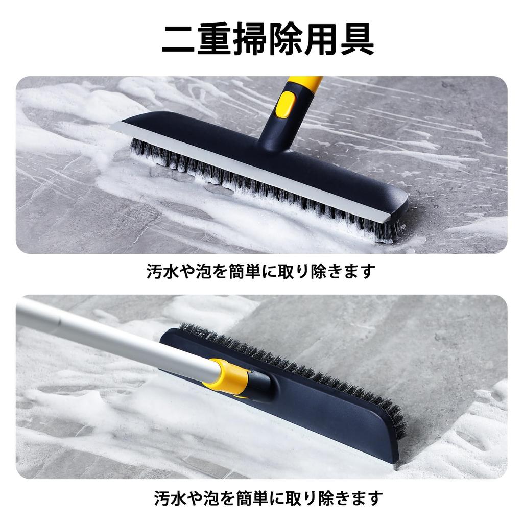 CLEANHOME Deck Bath Tile Extendable Cleaning Bath Bathroom Also Suitable for Brush, Brush, Brush, 94-130cm, Supplies, Cleaning, Cleaning,