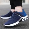 Men's Shoes Fly-woven Breathable Sports and Leisure Shoes Fashionable Versatile Simple Travel Shoes Support