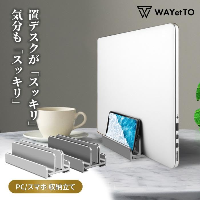 WAYetTO Laptop PC Vertical Adjustable 3 Units Aluminum Tablet Notebook Gray Stand, Stand, Storage, Width, Storage, Alloy, PC, Computer, Laptop, PC,