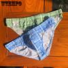 Men's Pure Cotton Breathable Sexy Triangle Underwear Low Waist Comfortable Underwear