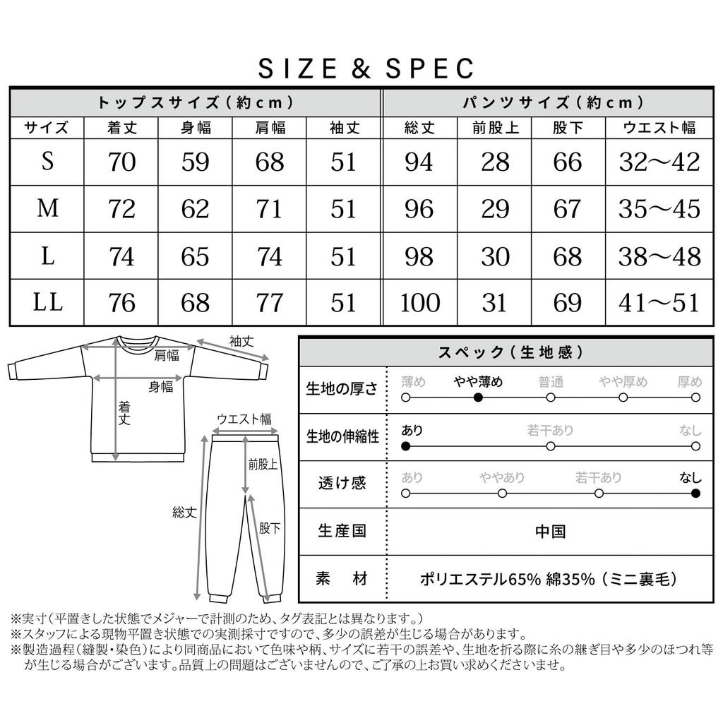 ON NISHIKI Sweatshirt Long Mini Fleece Long Loungewear Women's Set, Sleeve, 35% Cotton, Lining, Spring/Autumn Pajamas, Pants, (Gray/M/77321)