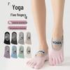 Meias Tobilheiras Antiderrapantes para Yoga e Pilates Femininas - Finas de Algodão Puro para o Verão, Sem Salto, Perfeitas para Esportes e Fitness.