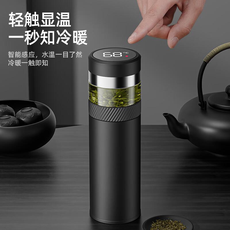QUANGE Smart Tea Infuser Thermos