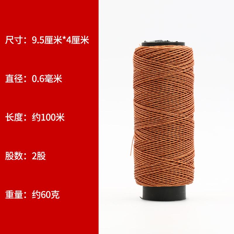 3 Strands Woven Nylon Shoe Repair Upper Shoe Bottom Line Wear-Resistant Diy Tire Thread Hand-Sewn Thick Thread Brown Thread
