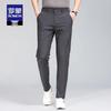 ROMON Men's Business Casual Trousers