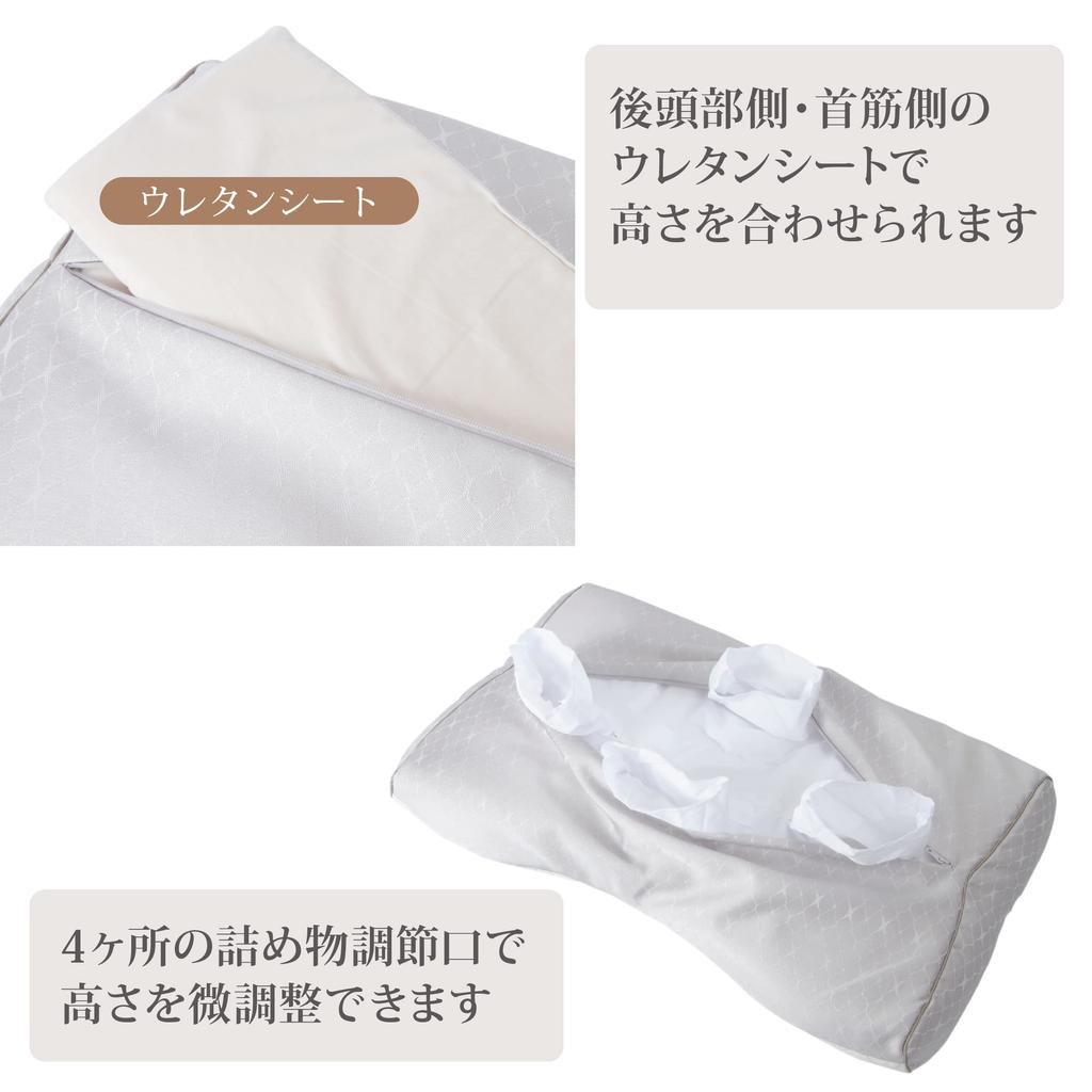 Nishikawa Fine Smooth Pillow Height Normal Mini Bincho Charcoal Pipe Hinoki Quilt360 Supports Smooth Tossing and Turning Special Structure Fits the