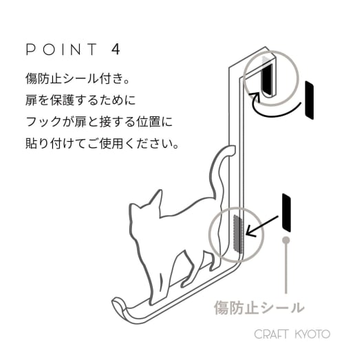 Toyo Case Cat Door Hook, Cat Door Hanger, Coat Hanger, Hook Storage, Door Hook, Cat Clothes, Bag Hook (Walking Black)