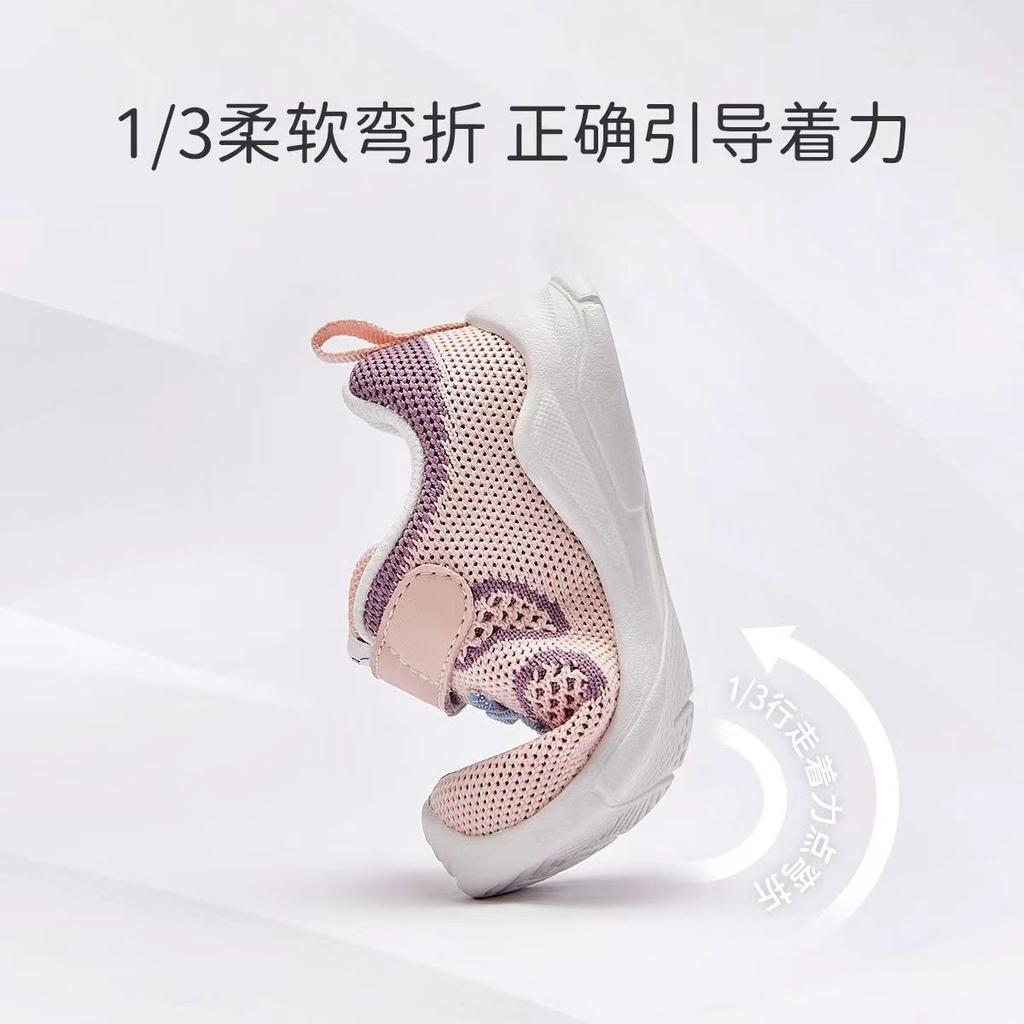 David Bella Children's Sports Mesh Shoes