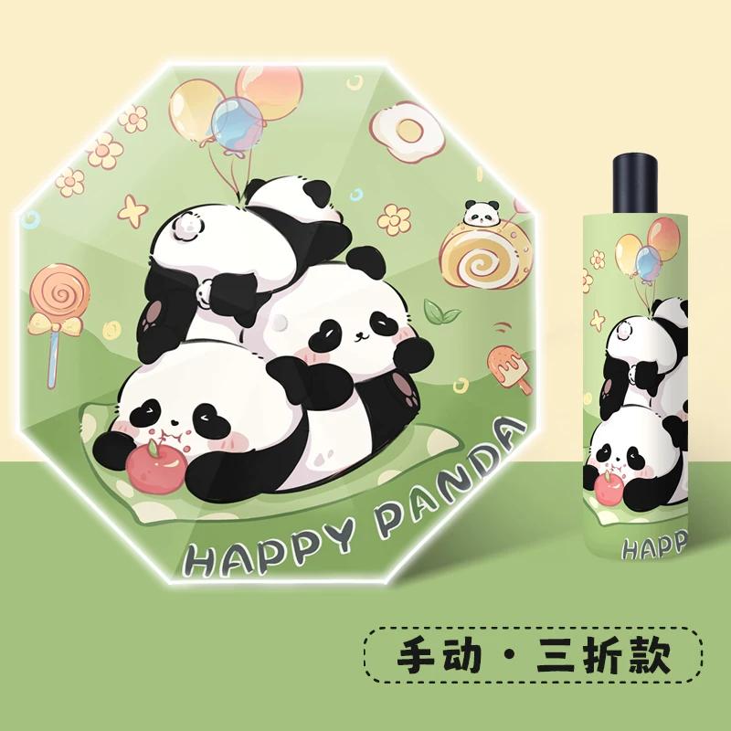 Strawberry Rabbit Safety Anti-Rebound Kids Umbrella Primary School Girls Rain and Rain Dual-Use School Dedicated Foldable Self-Opening Umbrella