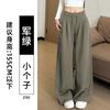 Gray sweatpants women's autumn new wide-leg casual loose lazy comfortable loose pants