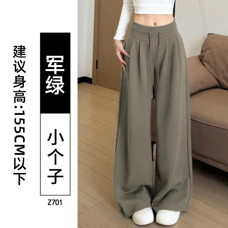 Gray sweatpants women's autumn new wide-leg casual loose lazy comfortable loose pants
