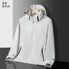 Lightweight Windproof Breathable Outdoor Hiking Jacket Men Women Use