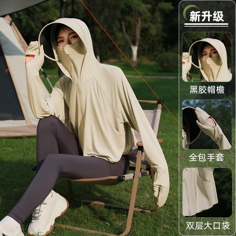 Sunscreen clothes women's summer new vinyl brim outdoor UV protection ice silk blouse cycling thin sunscreen clothes