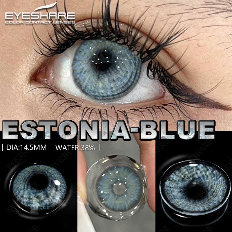 Eyeshare Various Styles Colored Contact Lenses Light Blue Contact Lenses Brown-gray Lenses Green Contact Lenses 2 Pieces/pair Per Year