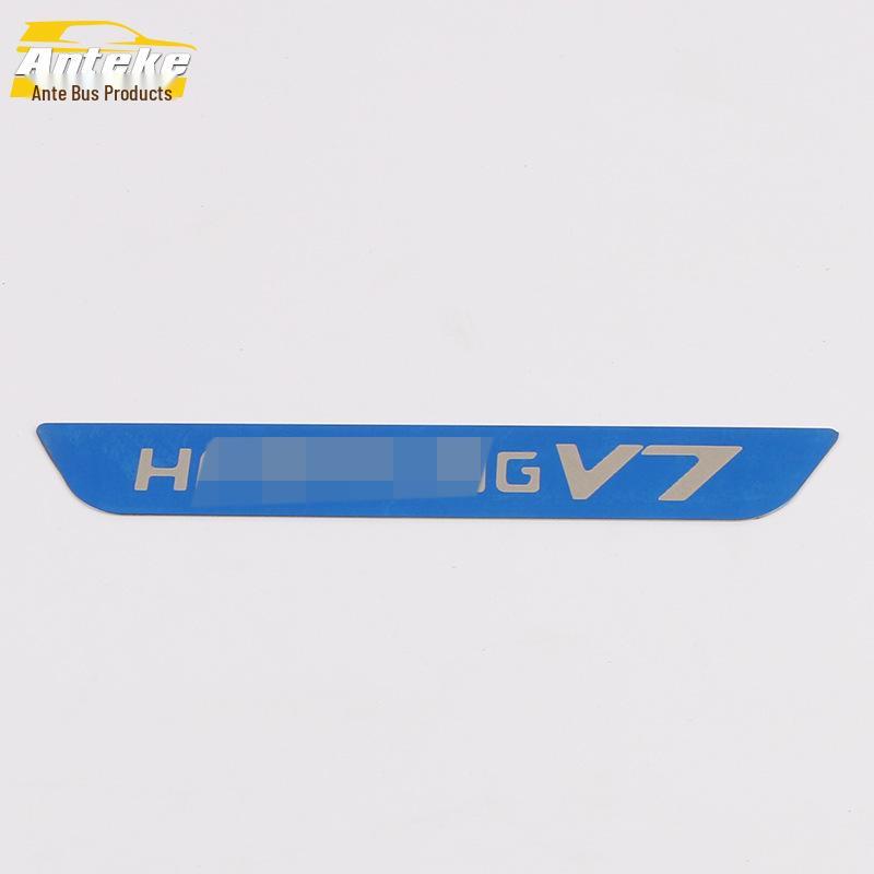 Stainless Steel Rear Bumper Trim & Trunk Protector for Hanteng 19 V7
