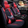 Lexus IS Seat Cushion Cover for IS300, IS350, IS500, IS200t, IS300h
