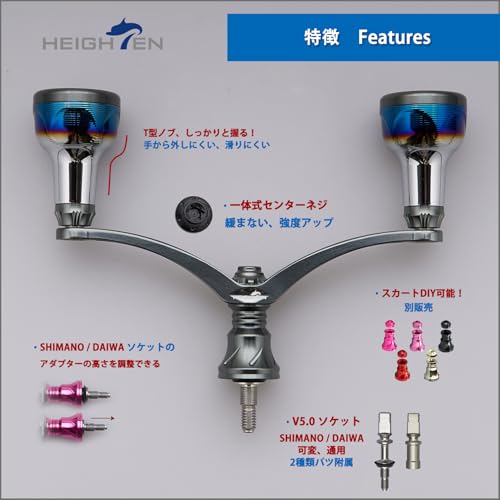 HEIGHTEN 98/110mm Reel Handle for Shimano and Daiwa Arch Engine Series Spinning Reels (110mm - Dark Gray (22STELLA/23AIRITY)) (0333)