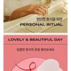 plu - Bubble Bath Bomb - 3 Types