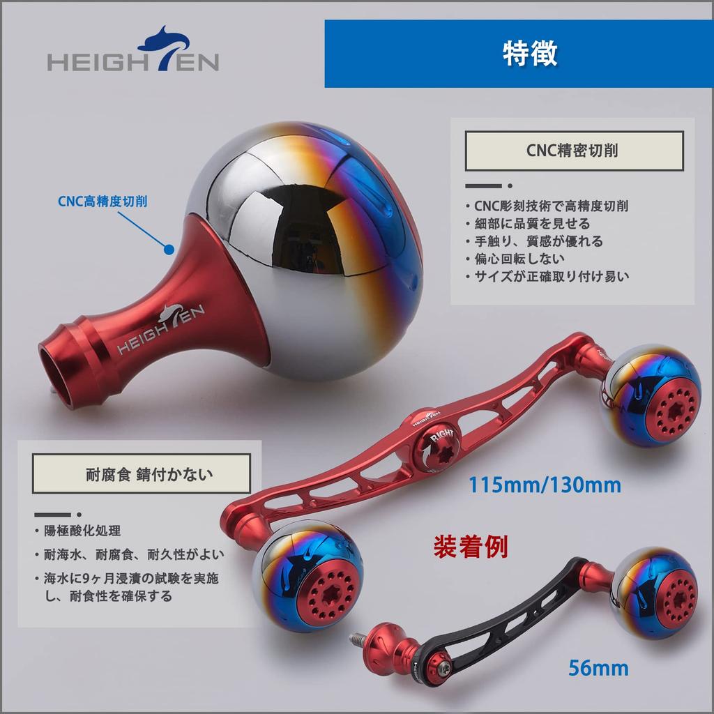 HEIGHTEN 30mm Reel Handle Knob for Shimano Daiwa Type Type Aurora Series 14.5g (Shimano A) (Daiwa S) (Red) (346)