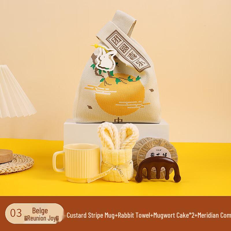 Mid-Autumn Festival Reunion Gift Set Reunion Joy-3