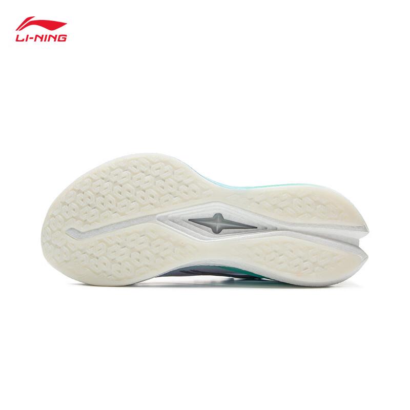 Li-Ning Chi Tu 8 Pro Men's Running Shoes