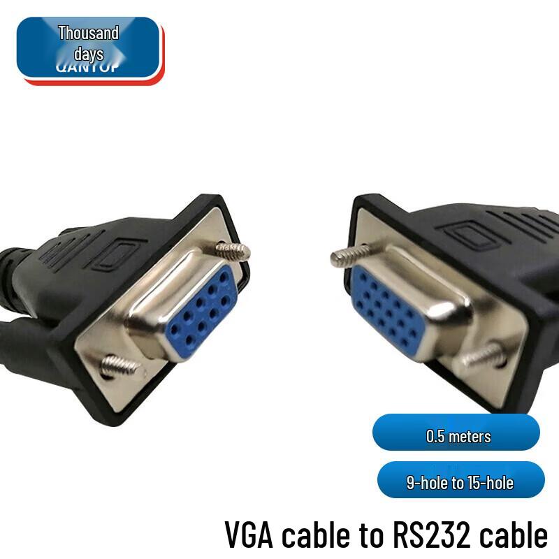 Qantop VGA to RS232 Serial Cable 0.5m