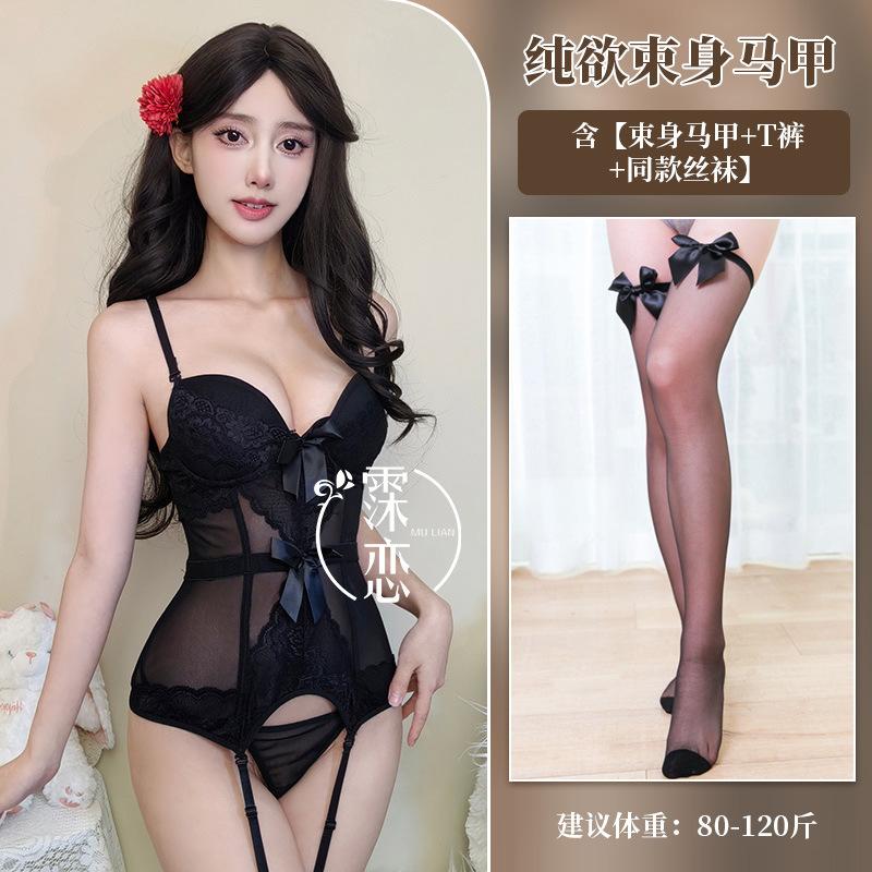 Sexy Sex Clothes Suspenders Purple Spice Girl Lace Mesh Fishbone Corset Skinny Royal Sister Temperament Inside