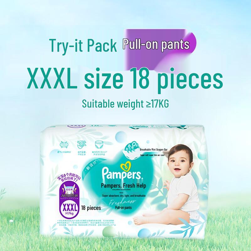 Pampers Super Thin Breathable Pro Oxygen Baby Pull-Up Diapers