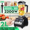 2L 2200W Duty Commercial Grade Blender Mixer Juicer  Food Processor Ice Smoothie Bar Fruit Blender Vegetable Fruit Easy Wash