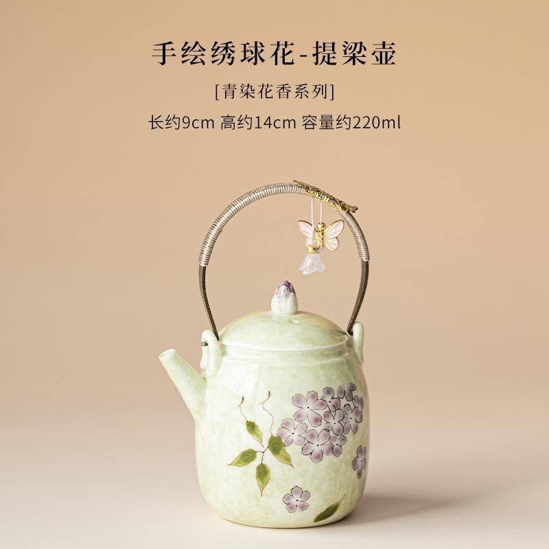 220ml Hand-painted Hydrangea Lifting Handle Teapot Luxury Tea Infuser Pot Tea Maker Kettle with Strainer Tea Services Ornaments