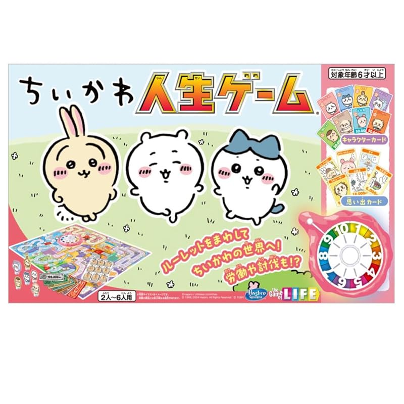 

Takara Tomy (TAKARA) TOMY) Chikawa life game