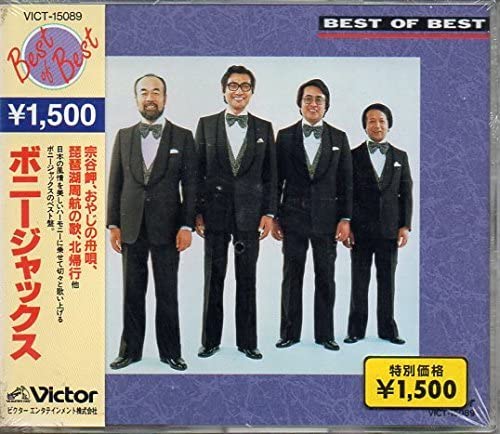 

CD BONNIE JACKS - BEST of BEST Япония ObiMusic Другие Б/У